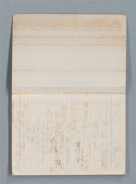 主要名稱：無題名作詞簿9（M牌筆記本）圖檔，第3張，共16張