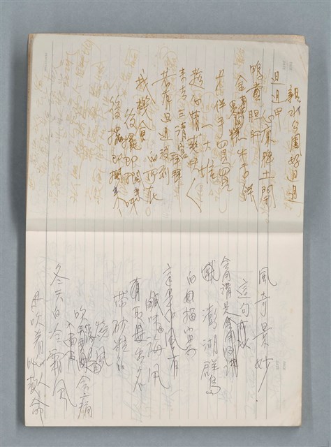 主要名稱：無題名作詞簿9（M牌筆記本）圖檔，第6張，共16張