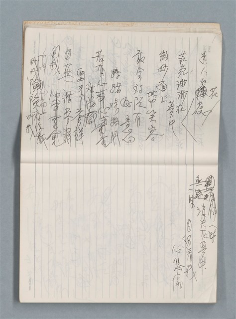 主要名稱：無題名作詞簿9（M牌筆記本）圖檔，第10張，共16張