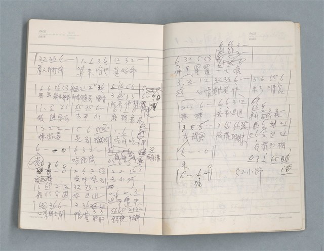 主要名稱：無題名作詞簿9（M牌筆記本）圖檔，第13張，共16張