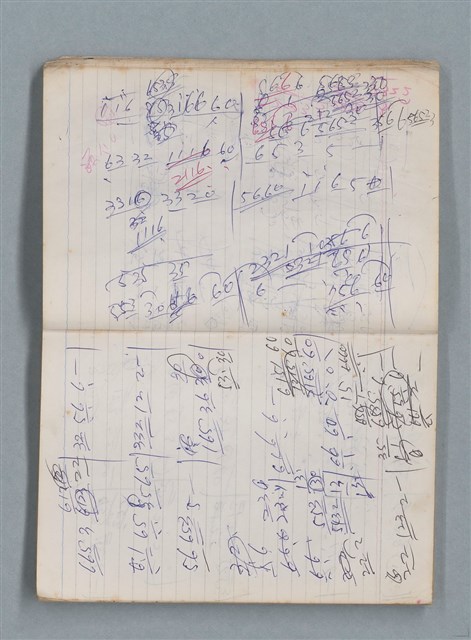 主要名稱：無題名作詞簿10（無封面筆記本）圖檔，第23張，共95張