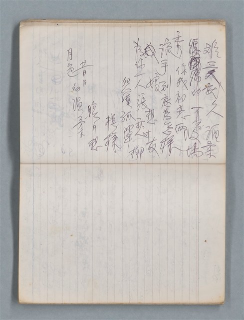 主要名稱：無題名作詞簿10（無封面筆記本）圖檔，第31張，共95張