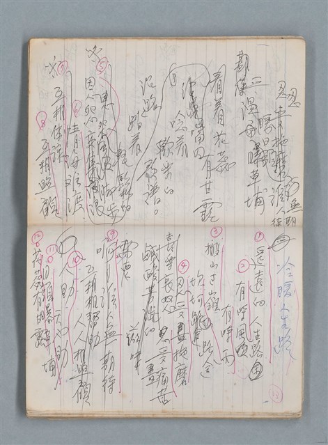 主要名稱：無題名作詞簿10（無封面筆記本）圖檔，第39張，共95張