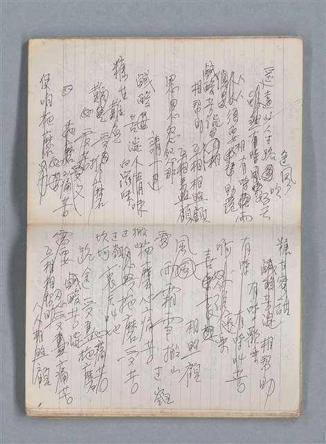 主要名稱：無題名作詞簿10（無封面筆記本）圖檔，第40張，共95張