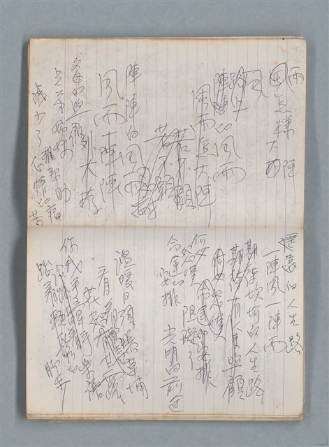 主要名稱：無題名作詞簿10（無封面筆記本）圖檔，第41張，共95張