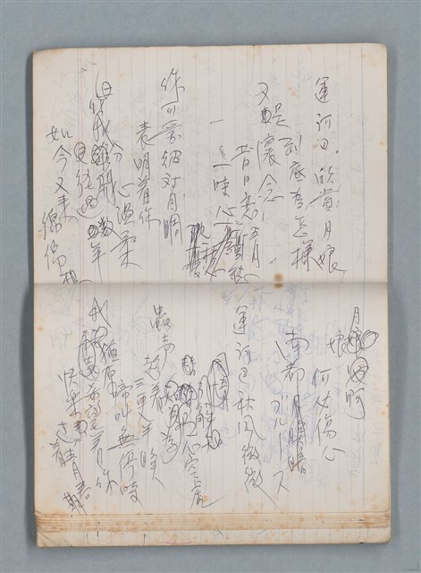 主要名稱：無題名作詞簿10（無封面筆記本）圖檔，第57張，共95張