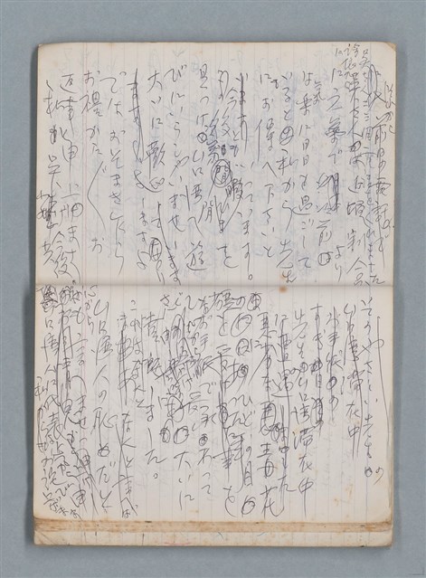 主要名稱：無題名作詞簿10（無封面筆記本）圖檔，第59張，共95張