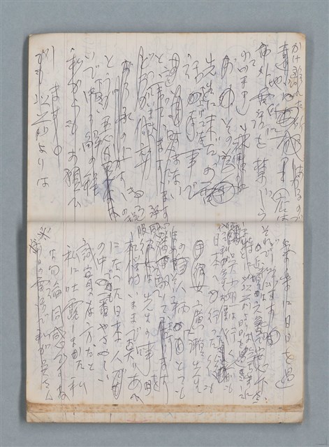 主要名稱：無題名作詞簿10（無封面筆記本）圖檔，第60張，共95張