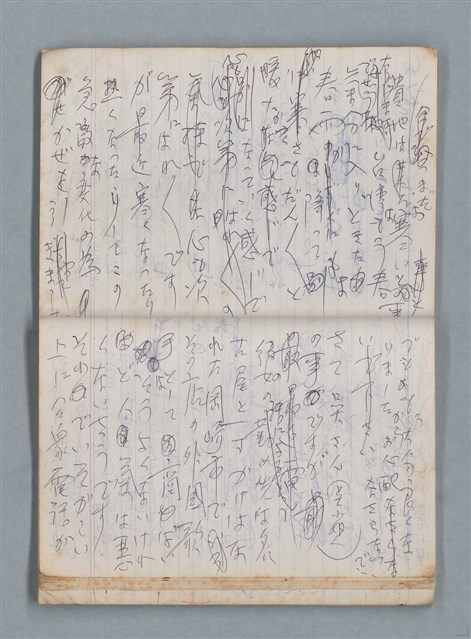 主要名稱：無題名作詞簿10（無封面筆記本）圖檔，第61張，共95張