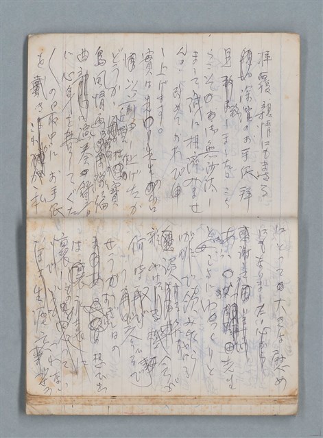 主要名稱：無題名作詞簿10（無封面筆記本）圖檔，第62張，共95張