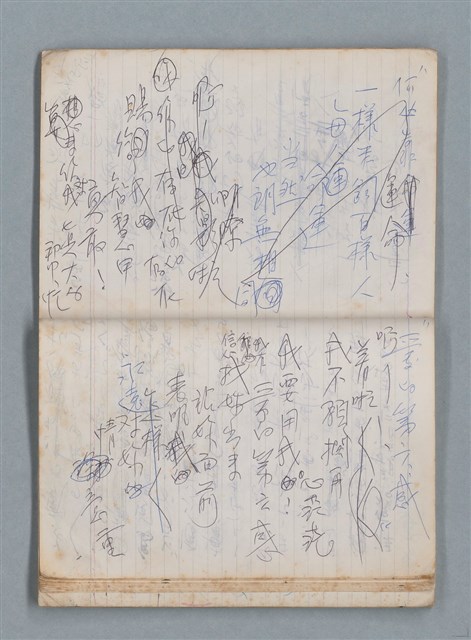 主要名稱：無題名作詞簿10（無封面筆記本）圖檔，第63張，共95張