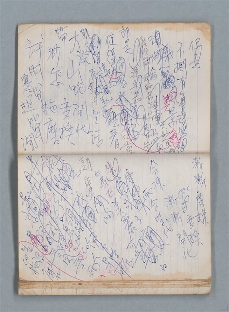 主要名稱：無題名作詞簿10（無封面筆記本）圖檔，第71張，共95張
