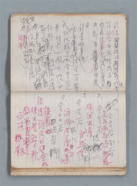 主要名稱：無題名作詞簿10（無封面筆記本）圖檔，第76張，共95張