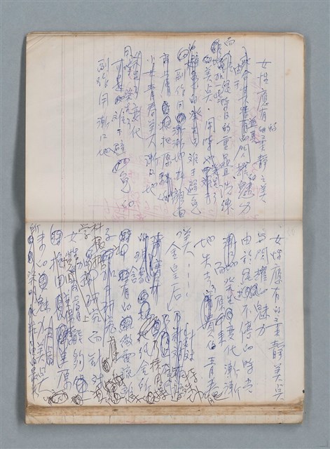 主要名稱：無題名作詞簿10（無封面筆記本）圖檔，第77張，共95張