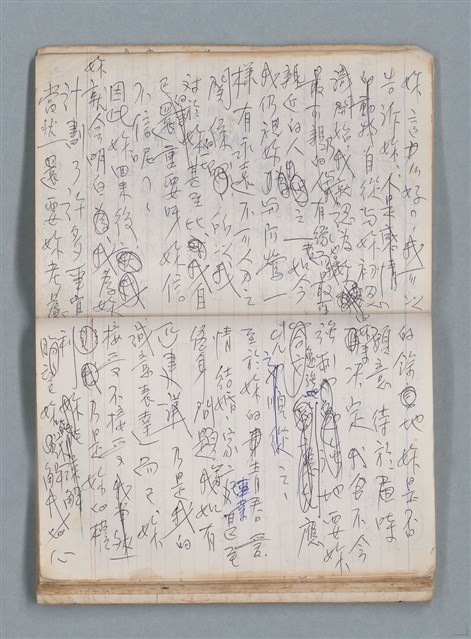 主要名稱：無題名作詞簿10（無封面筆記本）圖檔，第82張，共95張