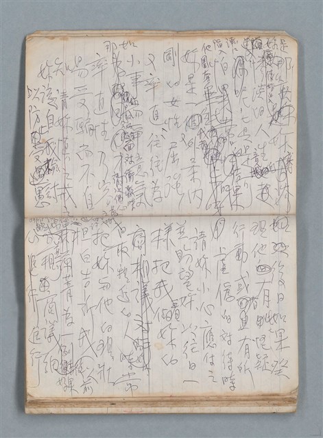 主要名稱：無題名作詞簿10（無封面筆記本）圖檔，第86張，共95張