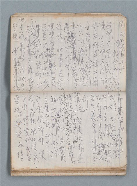 主要名稱：無題名作詞簿10（無封面筆記本）圖檔，第87張，共95張