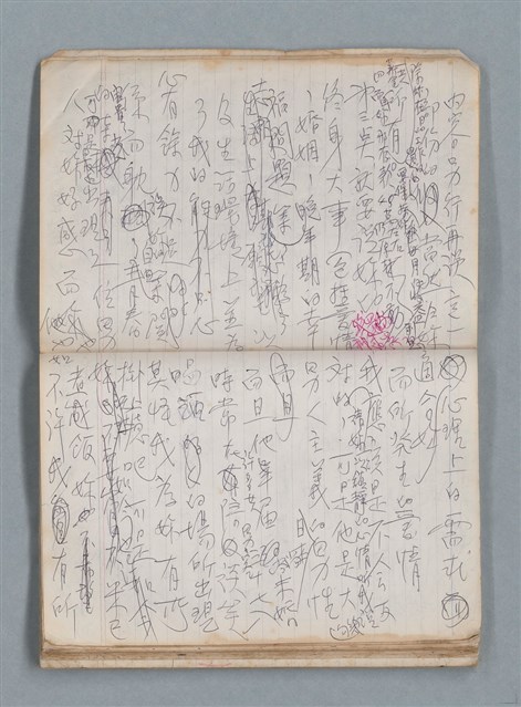 主要名稱：無題名作詞簿10（無封面筆記本）圖檔，第88張，共95張