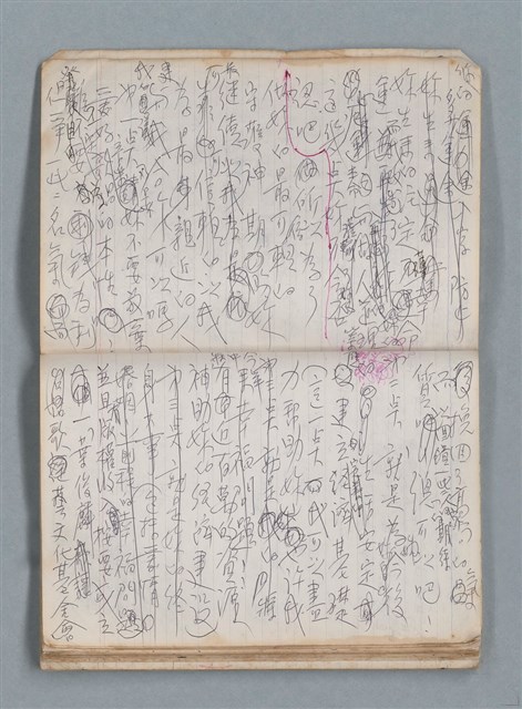 主要名稱：無題名作詞簿10（無封面筆記本）圖檔，第89張，共95張