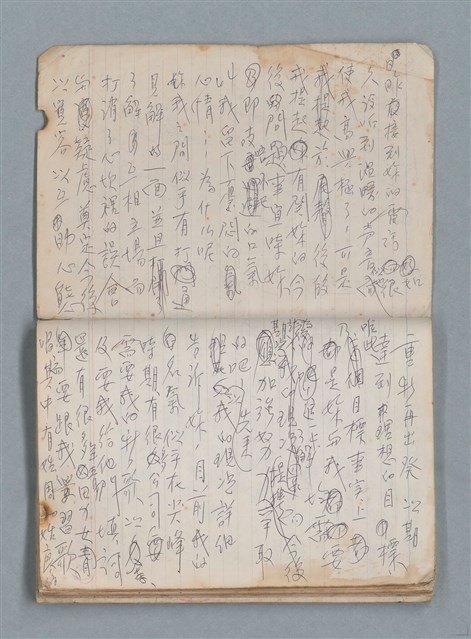 主要名稱：無題名作詞簿10（無封面筆記本）圖檔，第93張，共95張