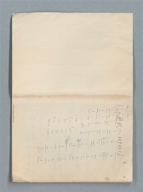 主要名稱：無題名作詞簿11（筆記本）圖檔，第3張，共43張