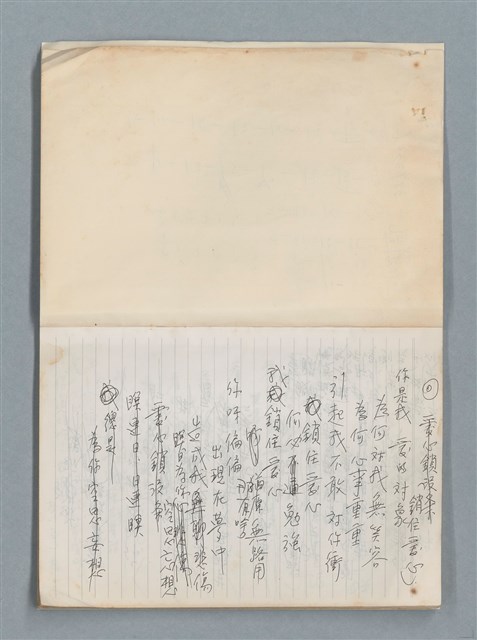 主要名稱：無題名作詞簿11（筆記本）圖檔，第4張，共43張