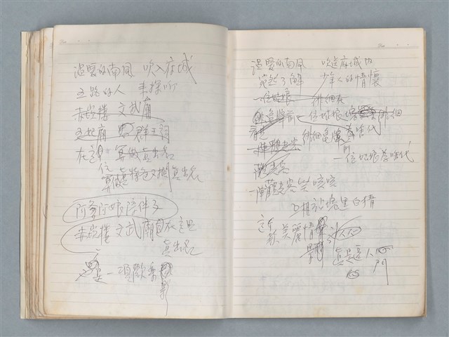 主要名稱：無題名作詞簿11（筆記本）圖檔，第15張，共43張
