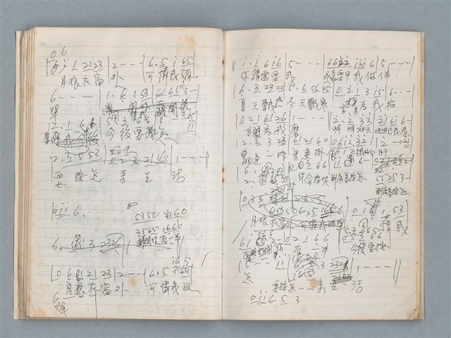 主要名稱：無題名作詞簿11（筆記本）圖檔，第22張，共43張