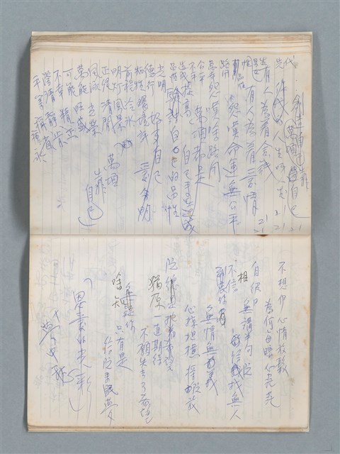 主要名稱：無題名作詞簿11（筆記本）圖檔，第28張，共43張