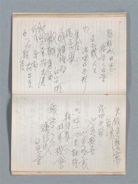 主要名稱：無題名作詞簿11（筆記本）圖檔，第32張，共43張