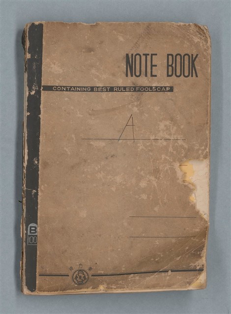 主要名稱：無題名作詞簿12（東方牌筆記本）圖檔，第2張，共101張