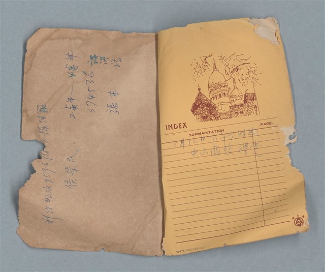 主要名稱：無題名作詞簿12（東方牌筆記本）圖檔，第3張，共101張