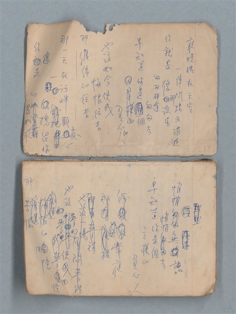 主要名稱：無題名作詞簿12（東方牌筆記本）圖檔，第4張，共101張