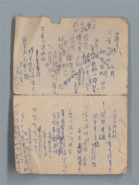 主要名稱：無題名作詞簿12（東方牌筆記本）圖檔，第5張，共101張