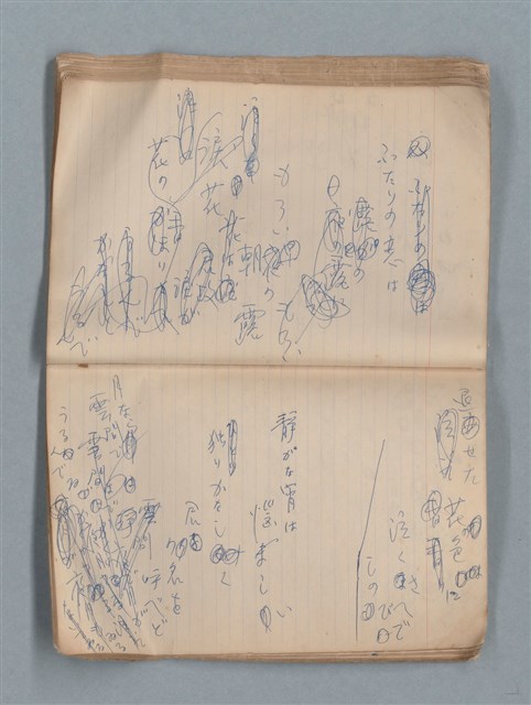 主要名稱：無題名作詞簿12（東方牌筆記本）圖檔，第9張，共101張