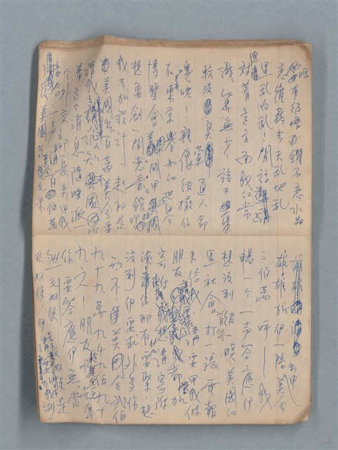 主要名稱：無題名作詞簿12（東方牌筆記本）圖檔，第26張，共101張