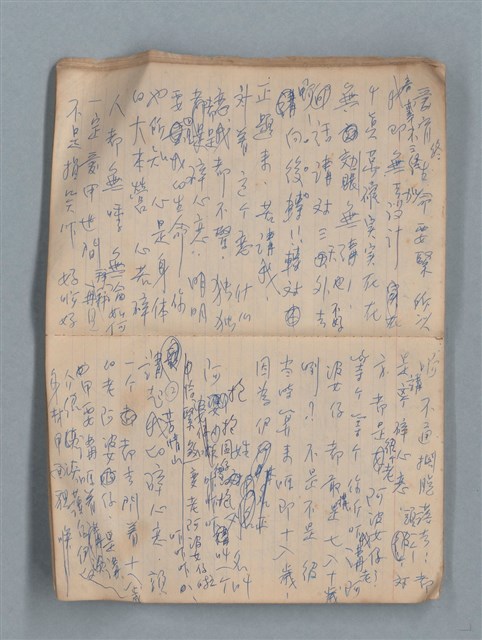 主要名稱：無題名作詞簿12（東方牌筆記本）圖檔，第27張，共101張