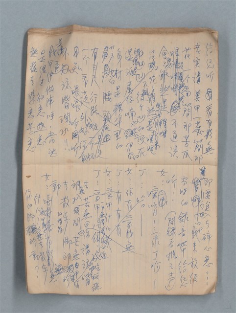 主要名稱：無題名作詞簿12（東方牌筆記本）圖檔，第28張，共101張