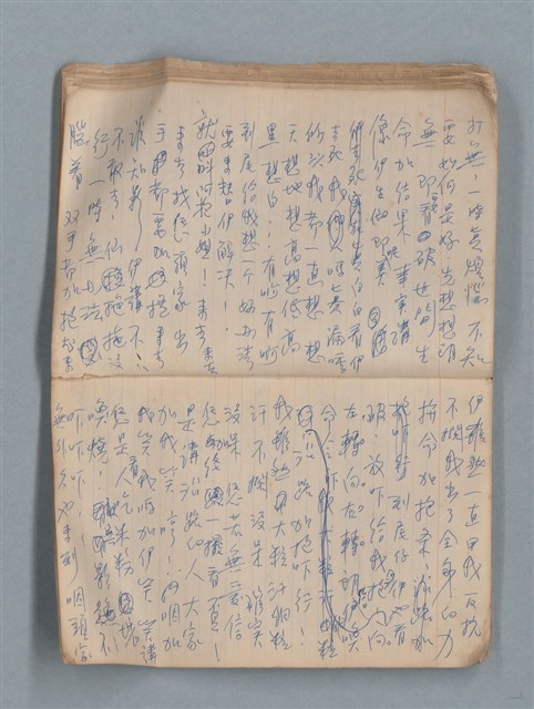 主要名稱：無題名作詞簿12（東方牌筆記本）圖檔，第36張，共101張