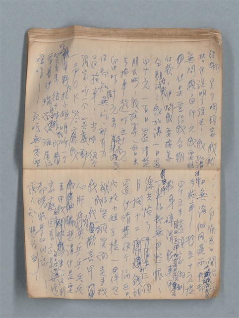 主要名稱：無題名作詞簿12（東方牌筆記本）圖檔，第37張，共101張