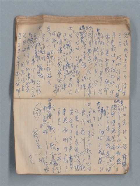主要名稱：無題名作詞簿12（東方牌筆記本）圖檔，第45張，共101張