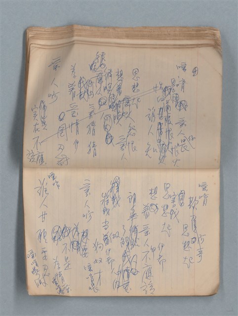 主要名稱：無題名作詞簿12（東方牌筆記本）圖檔，第49張，共101張