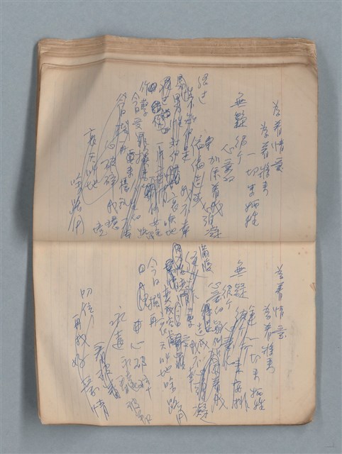 主要名稱：無題名作詞簿12（東方牌筆記本）圖檔，第50張，共101張