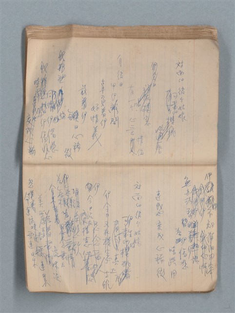 主要名稱：無題名作詞簿12（東方牌筆記本）圖檔，第52張，共101張