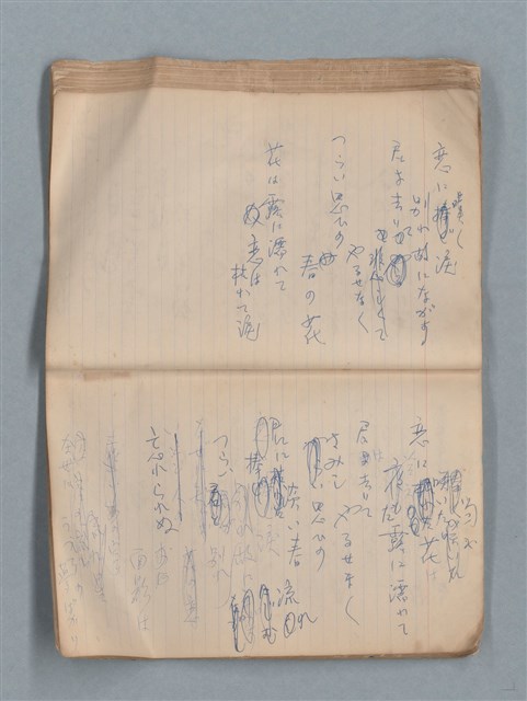 主要名稱：無題名作詞簿12（東方牌筆記本）圖檔，第56張，共101張