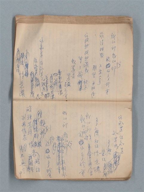 主要名稱：無題名作詞簿12（東方牌筆記本）圖檔，第60張，共101張