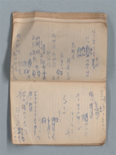 主要名稱：無題名作詞簿12（東方牌筆記本）圖檔，第61張，共101張