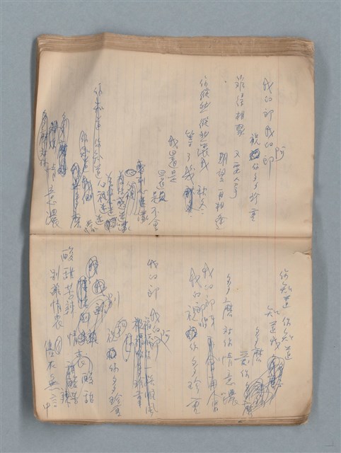 主要名稱：無題名作詞簿12（東方牌筆記本）圖檔，第62張，共101張