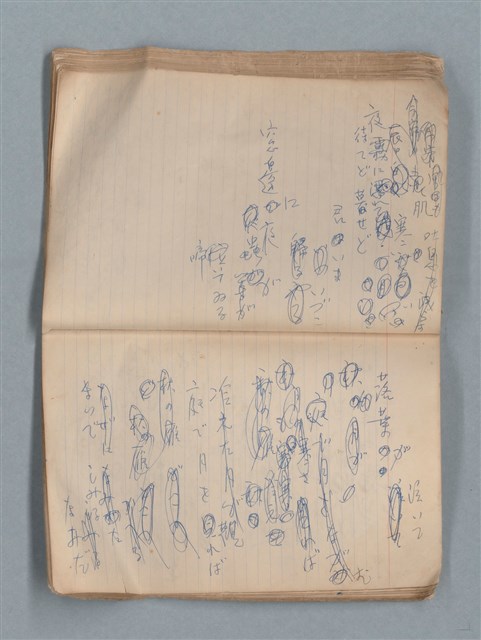 主要名稱：無題名作詞簿12（東方牌筆記本）圖檔，第66張，共101張