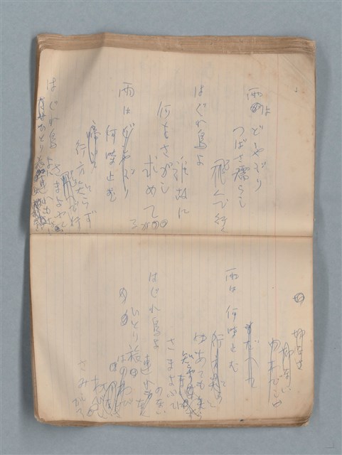 主要名稱：無題名作詞簿12（東方牌筆記本）圖檔，第68張，共101張